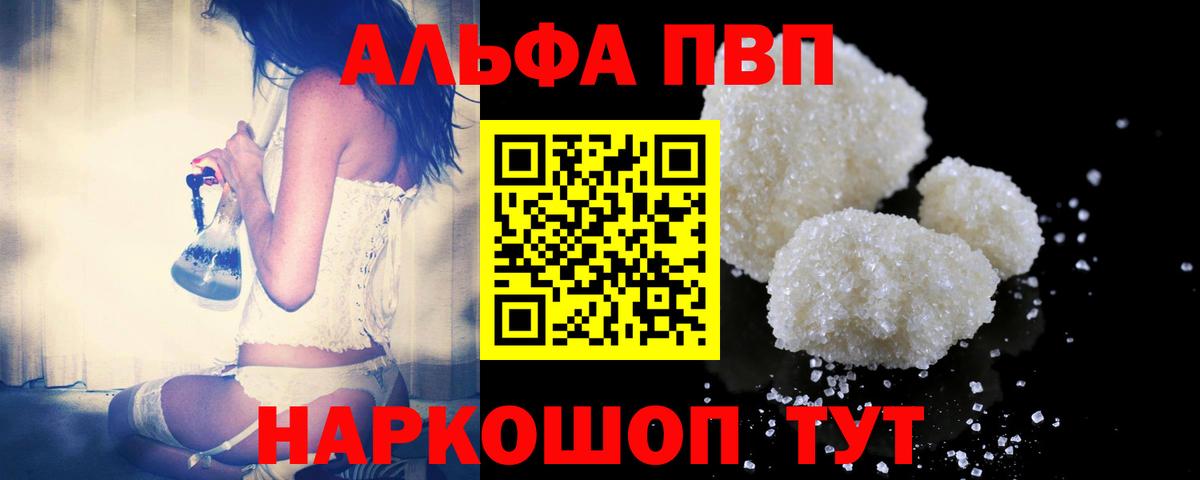 A PVP мука Иваново