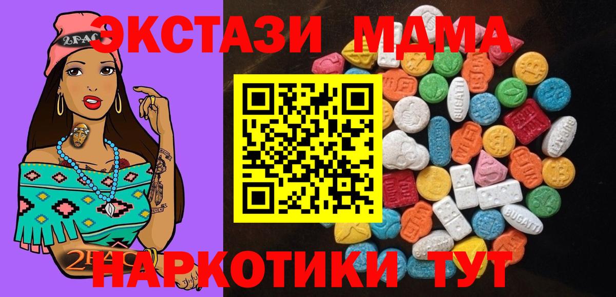 Экстази Дубай Иваново
