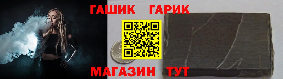 ГАШИШ hashish Иваново