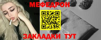 метадон Лесосибирск