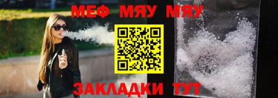 круглые Ливны