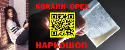 круглые Ливны