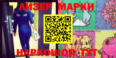круглые Ливны