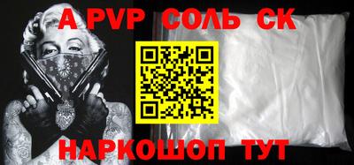 скорость mdpv Ликино-Дулёво