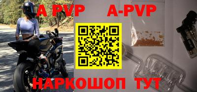 круглые Ливны