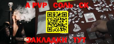 круглые Ливны
