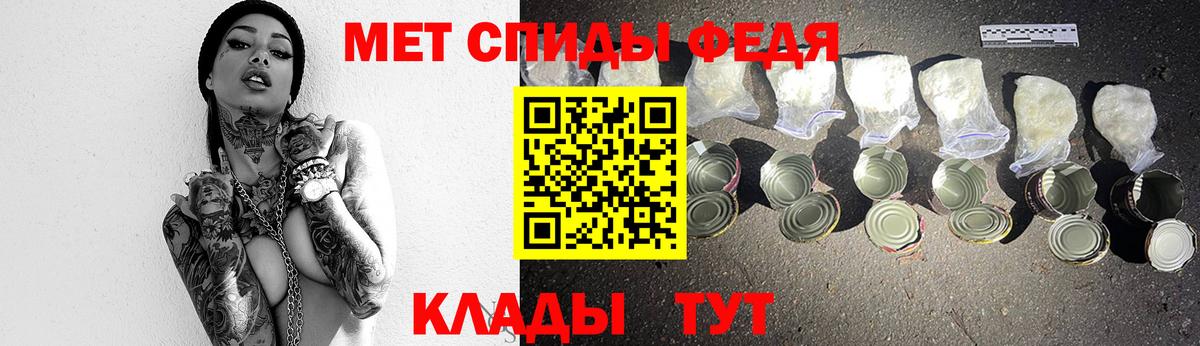МЕТАМФЕТАМИН пудра  Вход с VPN  Иваново 
