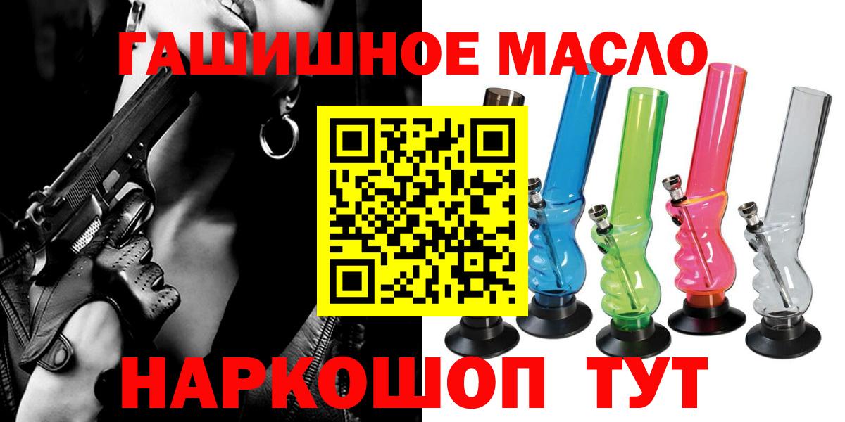 ТГК жижа Иваново