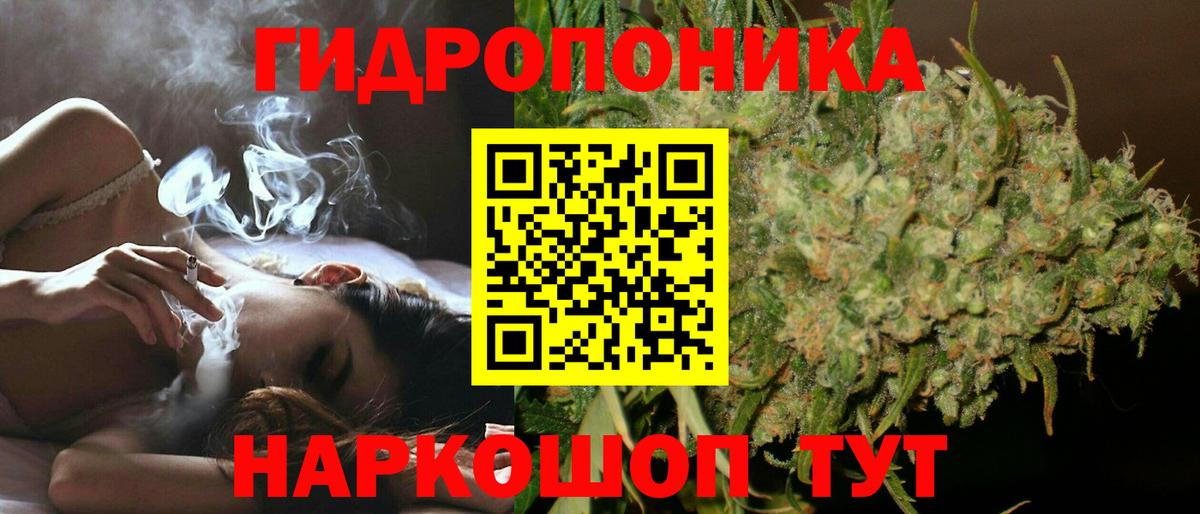 МАРИХУАНА THC 21%  Вход с VPN  Конопля VHQ  Иваново 